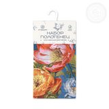 Кухонные Набор полотенец из рогожки 2 шт. 
